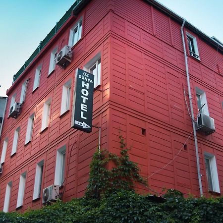Oez Duenya Hotel イスタンブール エクステリア 写真