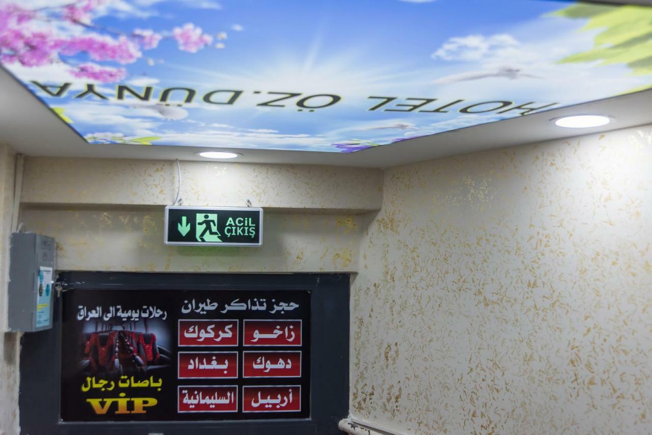 Oez Duenya Hotel イスタンブール エクステリア 写真