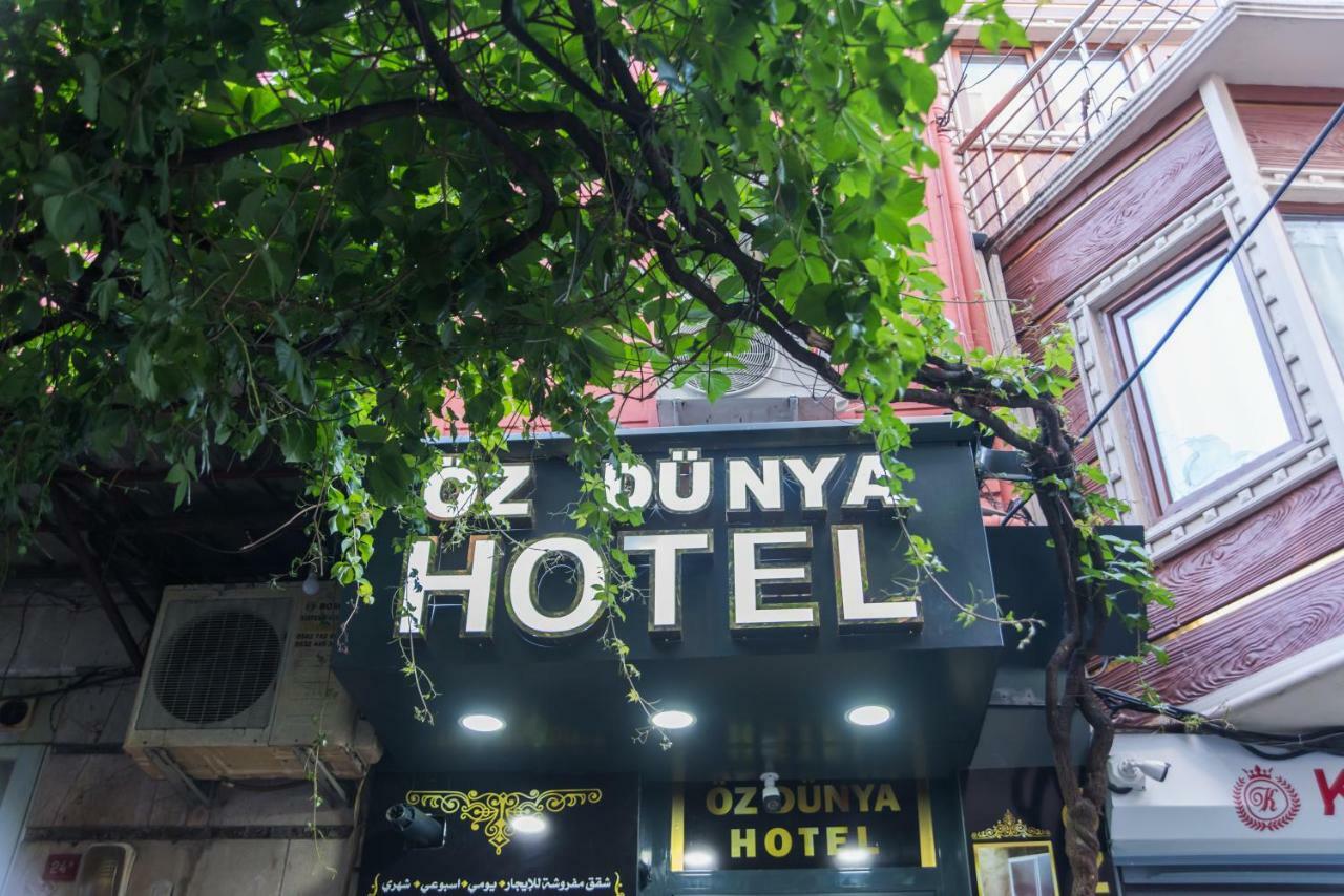 Oez Duenya Hotel イスタンブール エクステリア 写真