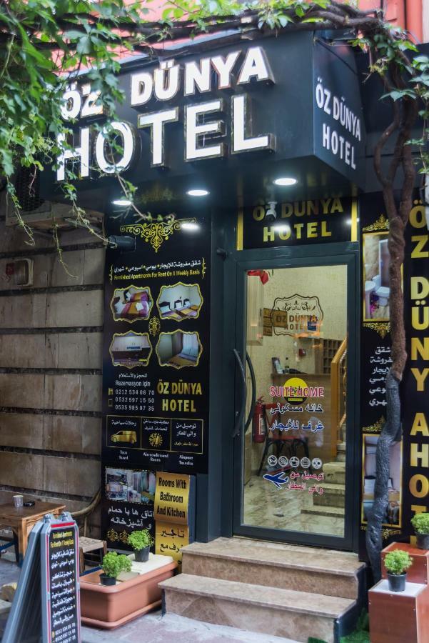 Oez Duenya Hotel イスタンブール エクステリア 写真